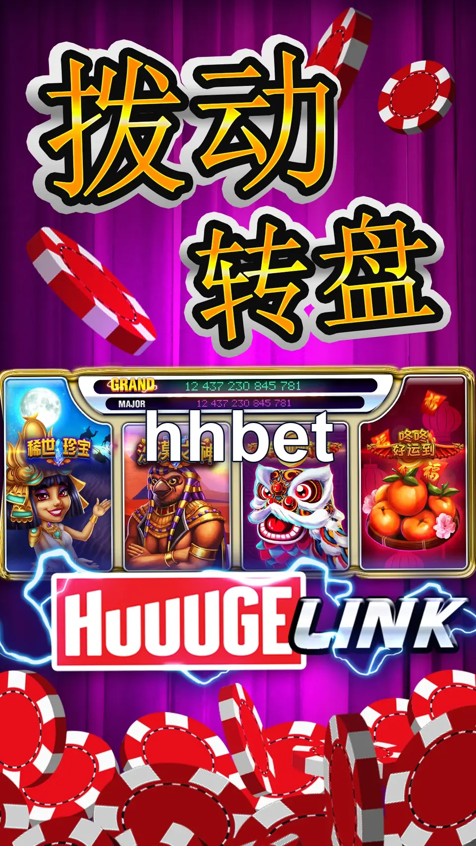 hhbet Capturas de tela Oficial APK